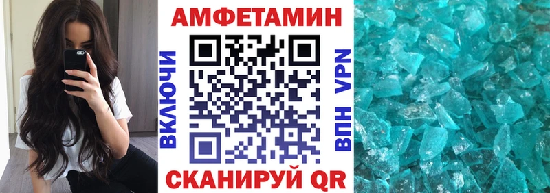 АМФ Premium Ладушкин