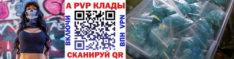 наркота Ладушкин kraken зеркало площадка наркотические препараты Alfa_PVP VHQ