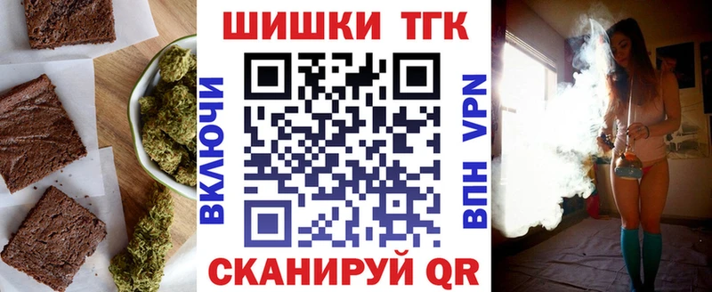 Печенье с ТГК марихуана  Ладушкин 