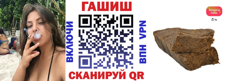 Гашиш 40% ТГК  Ладушкин 