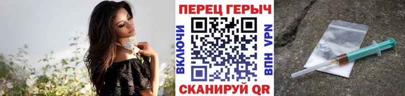 ссылка на мегу ссылка  Ладушкин  ГЕРОИН Heroin 