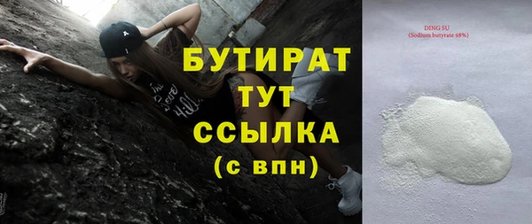 наркотики Няндома