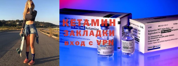 марки nbome Нязепетровск
