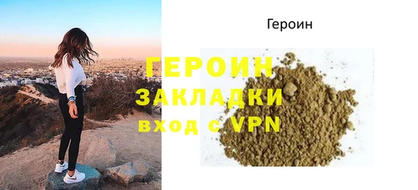 дурь Заволжье