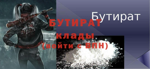 стаф Валуйки