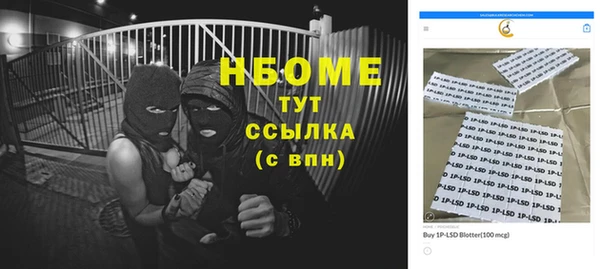 мдпв Нягань