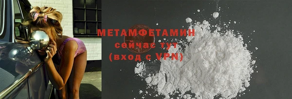 гашик Осинники