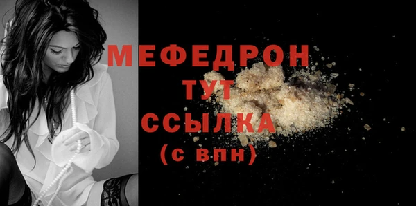 бутик Осташков