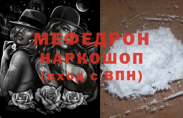 соль курить ск Устюжна