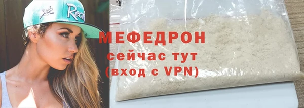 MDMA Заволжск