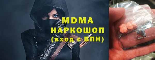 марки nbome Нязепетровск