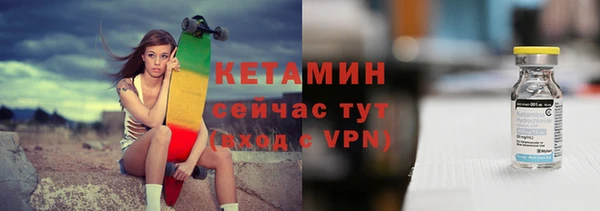 бутик Осташков