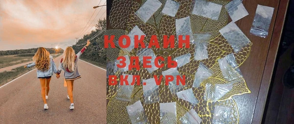 герыч Учалы