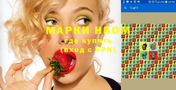 марки nbome Нязепетровск