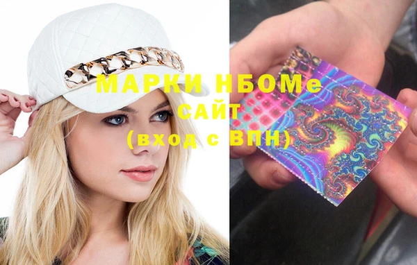 марки nbome Нязепетровск