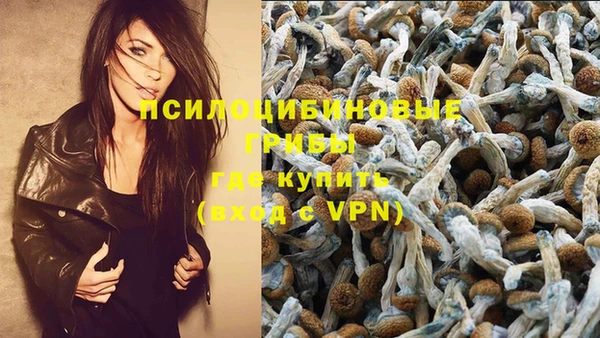бутик Осташков