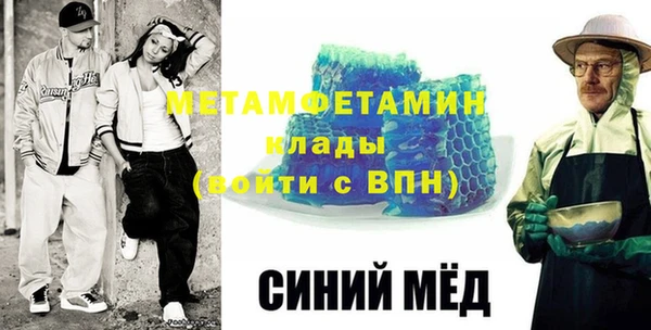 синтетический гашиш Новокубанск