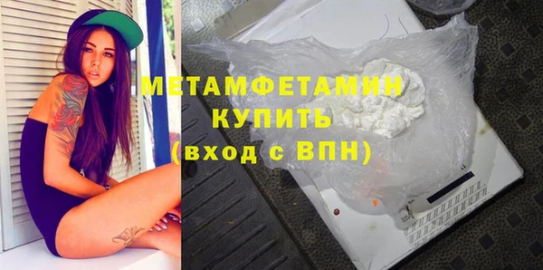 марки nbome Нязепетровск