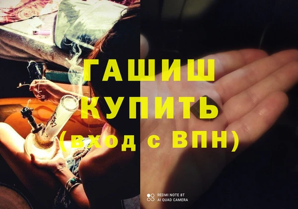 марки nbome Нязепетровск