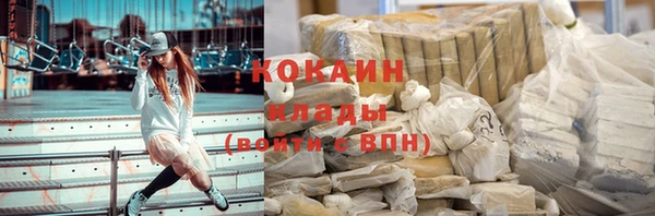 наркотики Няндома