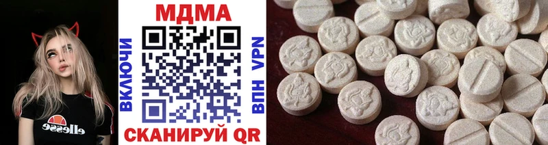 MDMA crystal  Ладушкин 