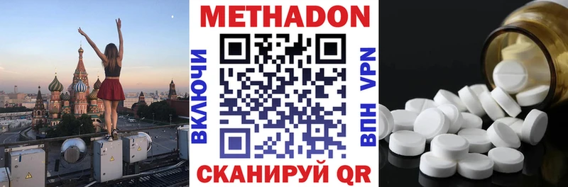 kraken рабочий сайт  Ладушкин  МЕТАДОН мёд  наркошоп 