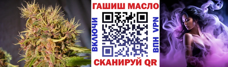 купить  цена  Ладушкин  Дистиллят ТГК THC oil 